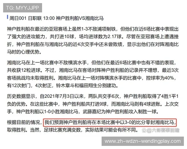 英超球队球员毁约事件与法律分析